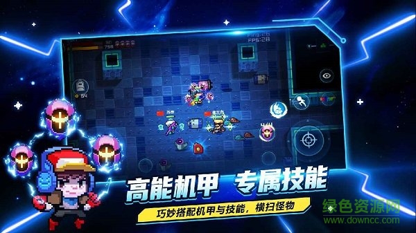 超級(jí)玩家我要回地球游戲 v0.2.2 安卓版 2