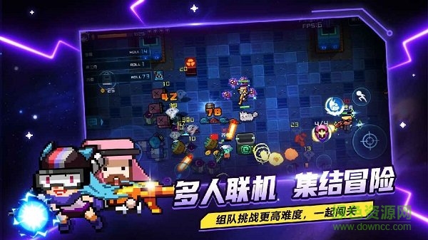 超級(jí)玩家我要回地球游戲 v0.2.2 安卓版 3