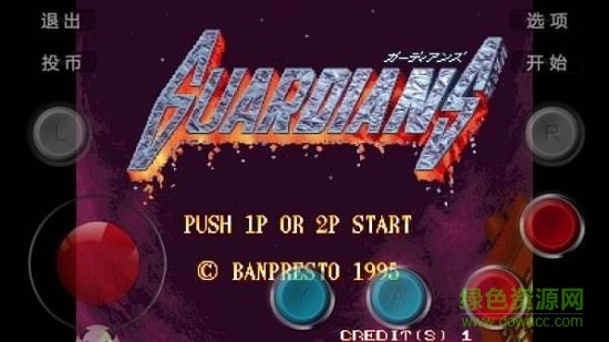 電精2中文手機版 v2.0.2 安卓版 1