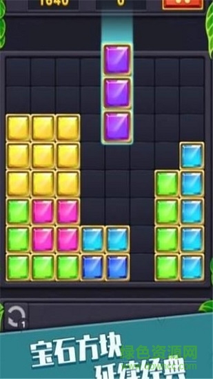 全民方塊消消消紅包版 v1.3.8 安卓版 0