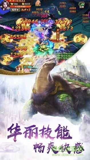 蠻荒異獸錄紅包版0
