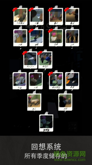 兩條路two ways v1.1 安卓版 2