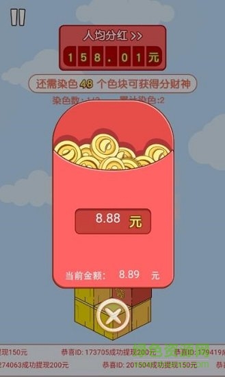 跑跑火柴人游戲下載