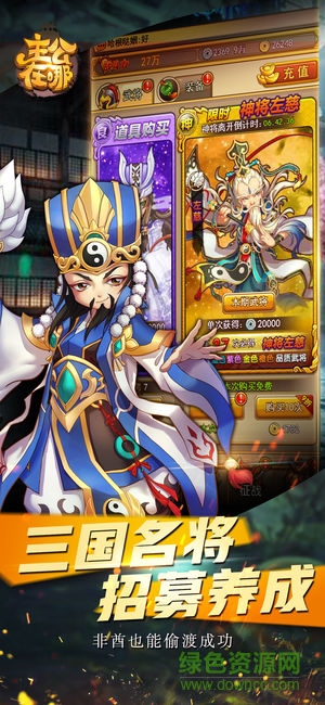 主公在哪最新版 主公在哪手機(jī)版