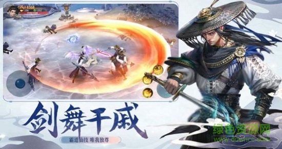 十媽生一胎天帝出世 v1.3.5 安卓版 3