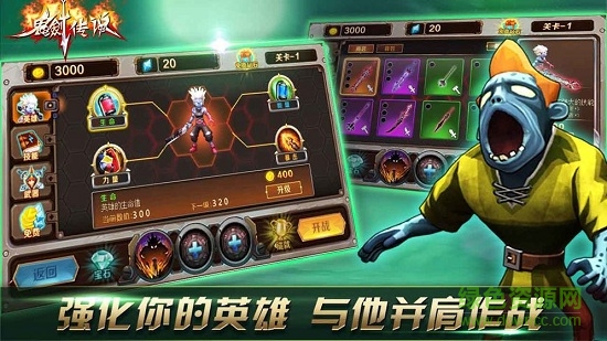 鬼劍傳說(shuō)手機(jī)版 v1.0.2 安卓版 3