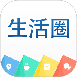 生活圈app刷臉門禁