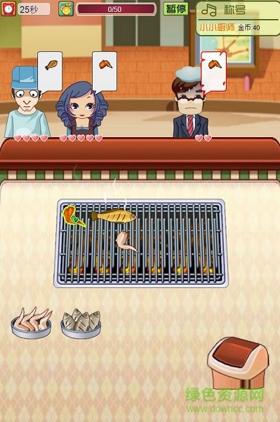 烤肉達(dá)人游戲中文版(瘋狂燒烤達(dá)人) v1.8.8 安卓版 0