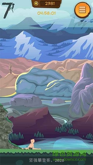 堅強攀登客 堅強攀登客下載