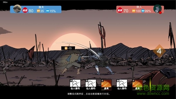 蒼色俠碑石 v1.00.01 安卓版 0