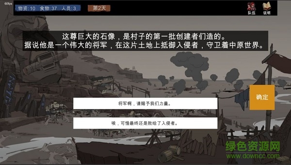 蒼色俠碑石下載
