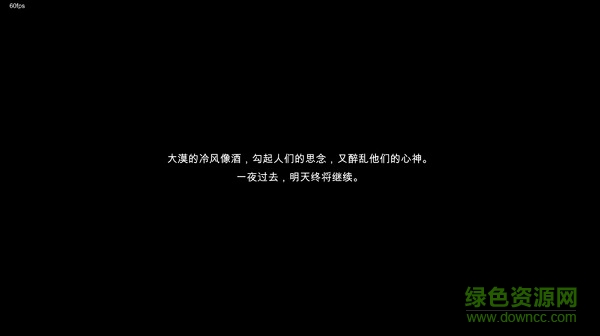 蒼色俠碑石游戲
