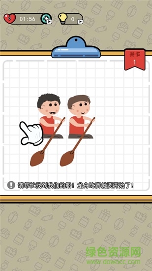 畫畫我最行手游 v0.0.1 安卓版 2