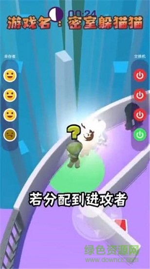 密室躲貓貓手游下載