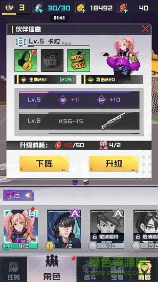 砰砰射擊 v0.1 安卓版 0