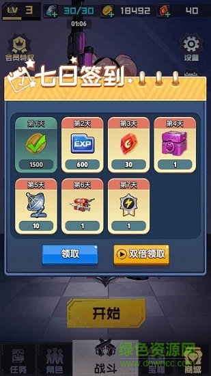 砰砰射擊 v0.1 安卓版 2