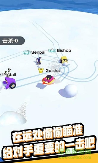 雪地大亂斗 v1.0.1 安卓版 1