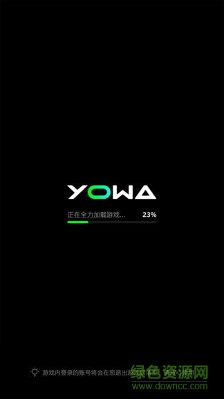 虎牙yowa云游戲ios v1.11.0 官方iphone版 0