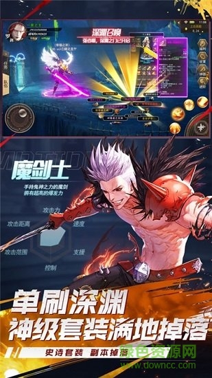 深淵獵手 v2.1 官方安卓版 0