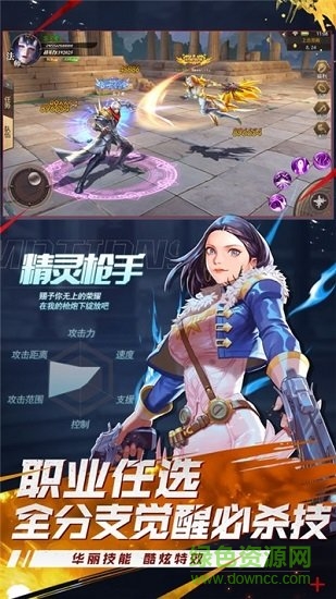 深淵獵手 v2.1 官方安卓版 1