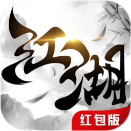 我畫江湖游戲