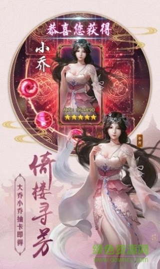 我畫江湖游戲 v1.3.5 安卓版 0