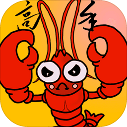 修煉高手游戲