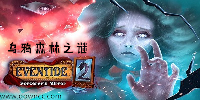 烏鴉森林之謎