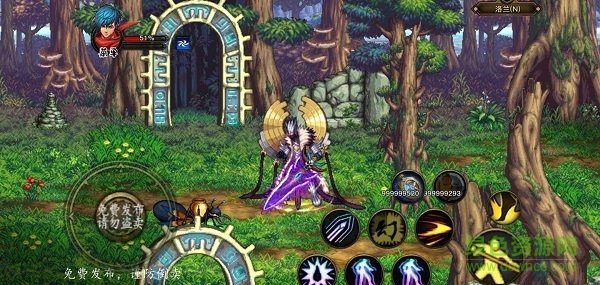 dfq阿拉德之旅1.7版本 v1.7 安卓版 2