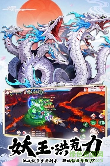 少年封印師神羅天征游戲下載