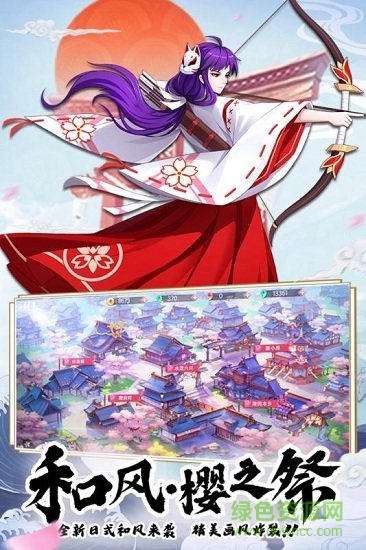 少年封印師神羅天征游戲官方版 v48.0 安卓版 2