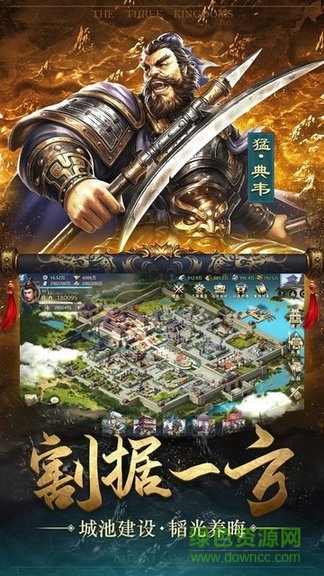 放開那關(guān)羽紅包版 v1.002 安卓版 3