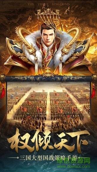 放開那關(guān)羽紅包版 v1.002 安卓版 0