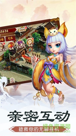 武裝斗佛手游下載