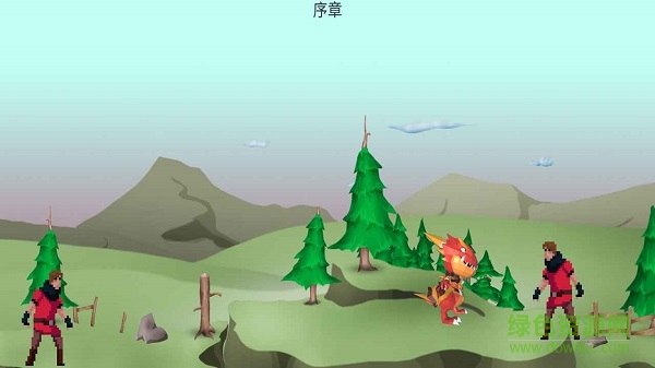 迷途歸手游 迷途歸游戲