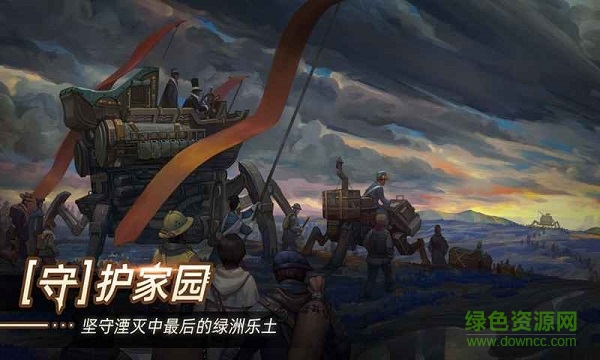 無晝之海 v1.0 安卓版 0