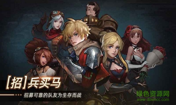 無晝之海下載