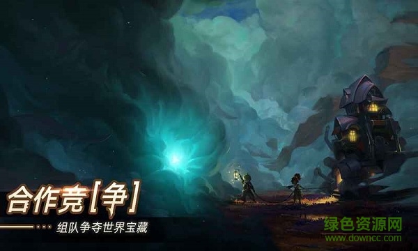無晝之海 v1.0 安卓版 3