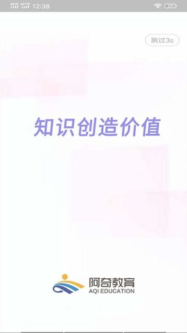 公共衛(wèi)生主治題庫(kù)軟件 v1.1.4 安卓版 4