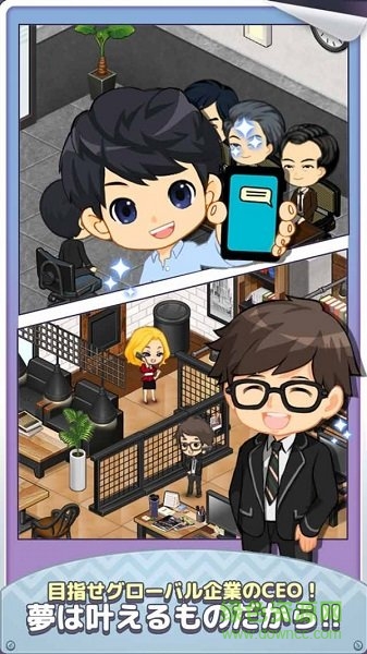 我們結(jié)婚了(私たち、結(jié)婚しました) v1.0.1 安卓版 2