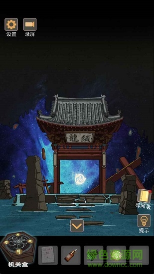 鎖龍井秘聞手游 v1.1.0 安卓版 2