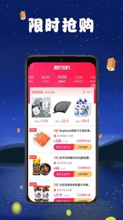 樂付hps手機(jī)軟件 v0.0.4 安卓版 3