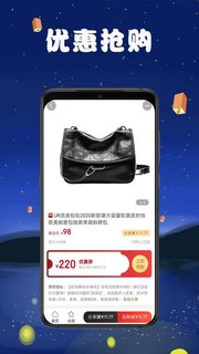樂付HPSapp
