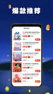 樂付hps手機(jī)軟件 v0.0.4 安卓版 1
