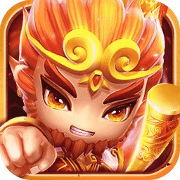 大圣尋妖游戲
