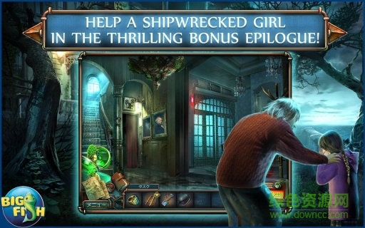 幽魂旅館7(Death Sentence) v1.0.0 安卓版 1