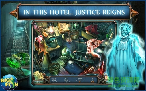 幽魂旅館7(Death Sentence) v1.0.0 安卓版 2