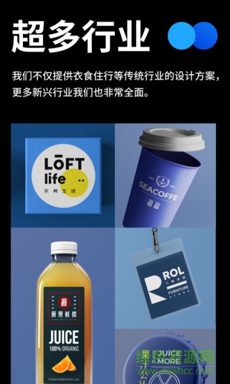 全民logo手機版 v2.1.7 安卓版 3
