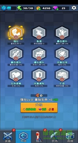 王牌槍神 v1.3.2 安卓版 0