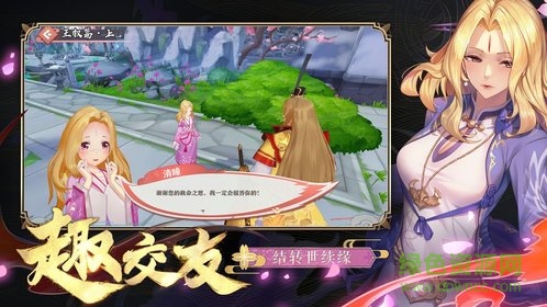 捉妖小天使 v0.10.7 安卓版 3